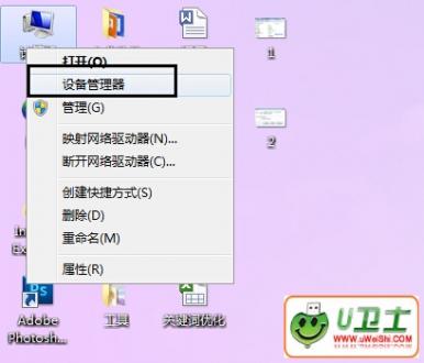 win7豸 