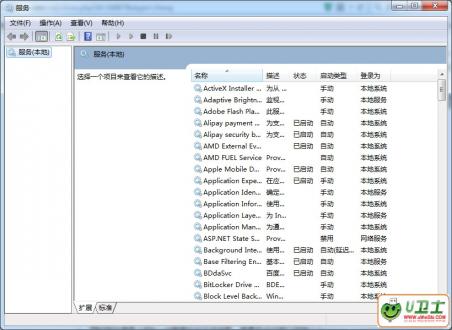 Win8.1ʽʾWindows޷ɾͥ顱