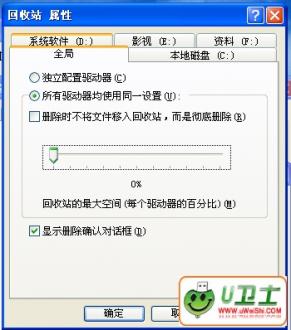 Win7 32λϵͳлվڵļ޷ɾĴ