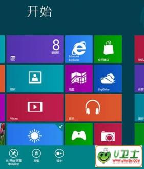 Win8ȫжmetroӦõĽ