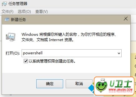 “Powershell”