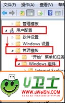 Windows󱨸