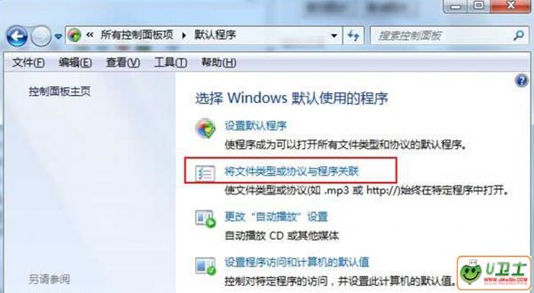 Windows7콢ϵͳе“ļ”