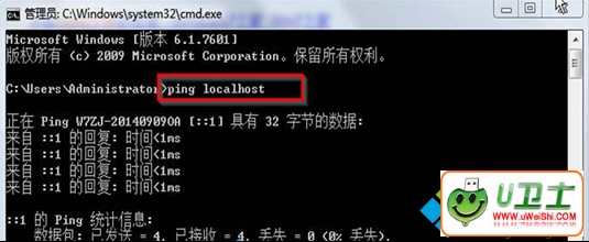 “ping localhost”