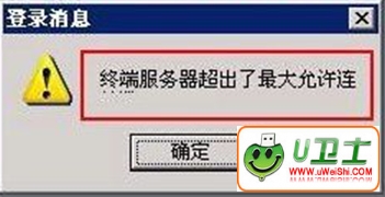 Windows7Զʱʾ“ն˷”ô죿