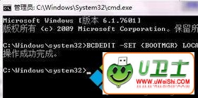 BCDEDIT -SET {BOOTMGR} LOCALE ZH-CN