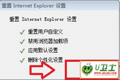 Win7ʹIEʾ“internet Explorerֹͣ”ô