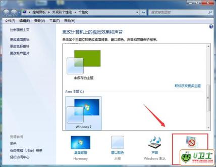 Windows7콢ϵͳʱ÷