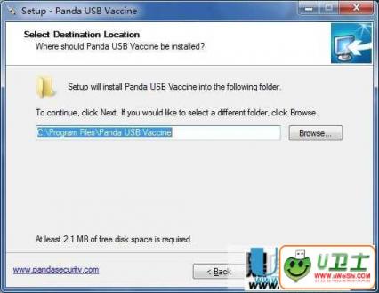 Panda USB VaccineèU̲ʹý̳