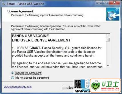 Panda USB VaccineèU̲ʹý̳