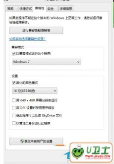  Win8.1ϵͳ洫滨Ľ