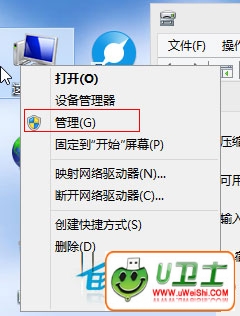  Windows8ϵͳδ򿪴̹