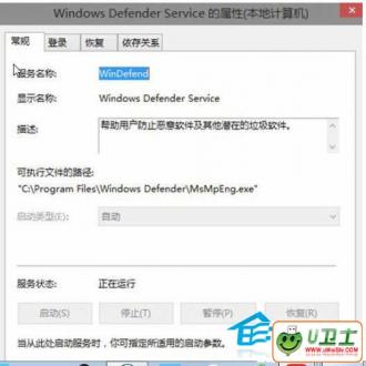  Windows10ϵͳWindows Defender޷޸