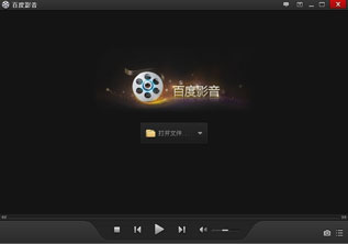 百度影音官方版