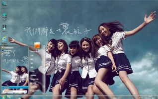 我们都是坏孩子电影主题