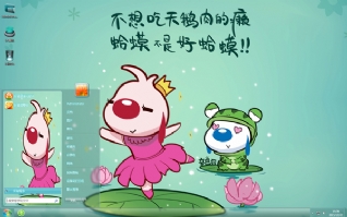 辛巴狗神经语录可爱主题