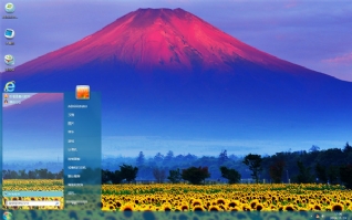 唯美火山风景主题