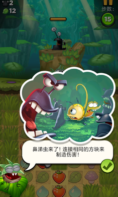 С (Best Fiends)