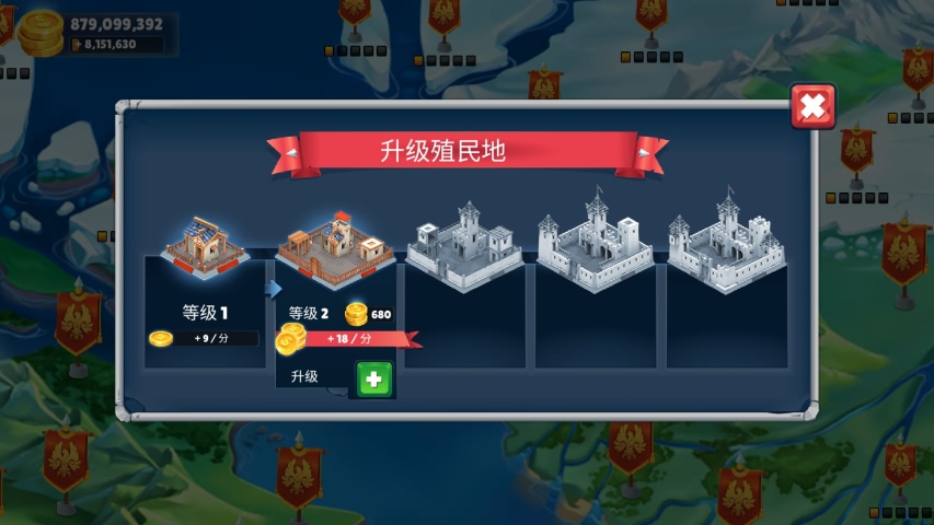 战士的游戏