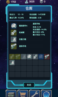 ػϷ׿ v1.1