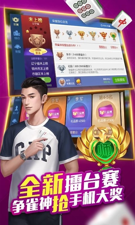 ͨƹٷ°app