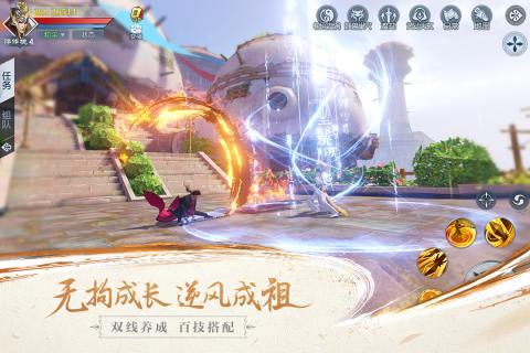 武动乾坤手游官网最新版下载
