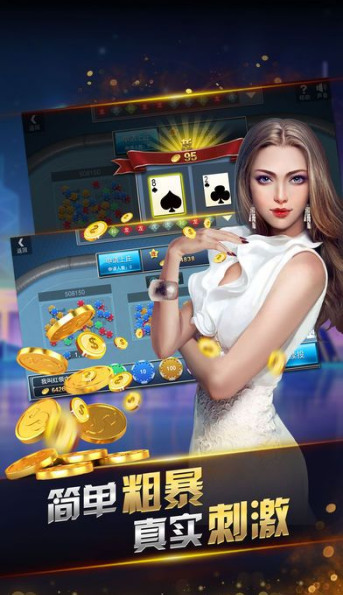 388app