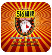 516Ϸ