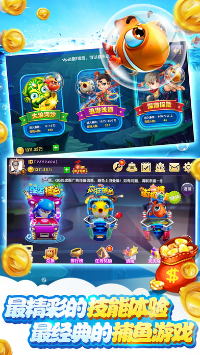 616app