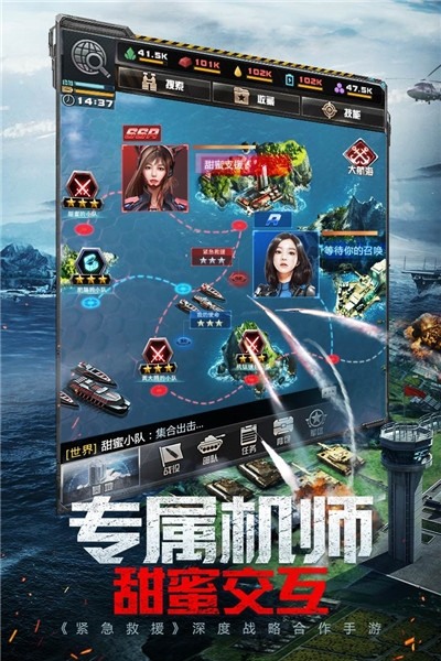 我的使命破解版无限金币