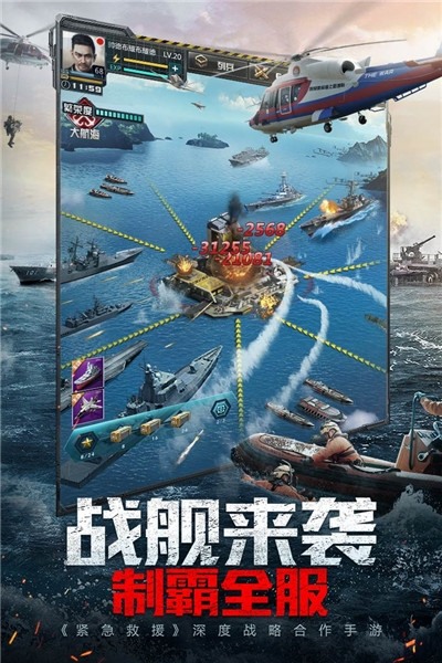 我的使命最新破解版