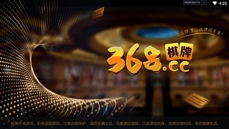 368Ϸƴ