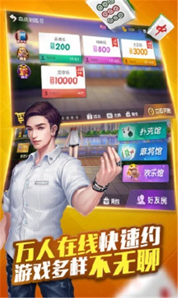齫app