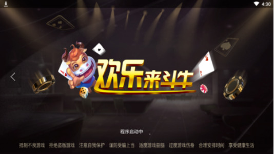 84ƻţϷ188v1.0.3