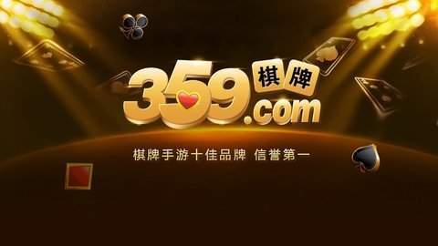 359 app359Ԫ