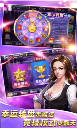 888Ϸappv3.3.1