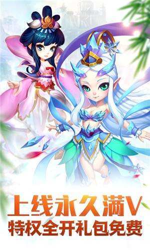 西游单机版无限元宝2m