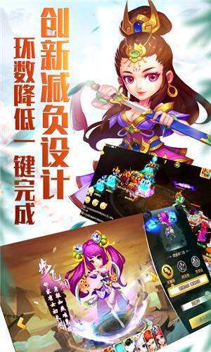 西游单机版(变态版)