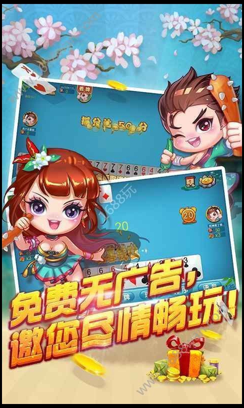 9278app