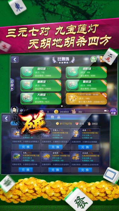 齫İ