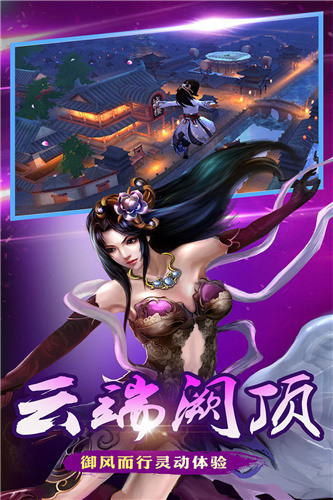 飞刀无双游戏
