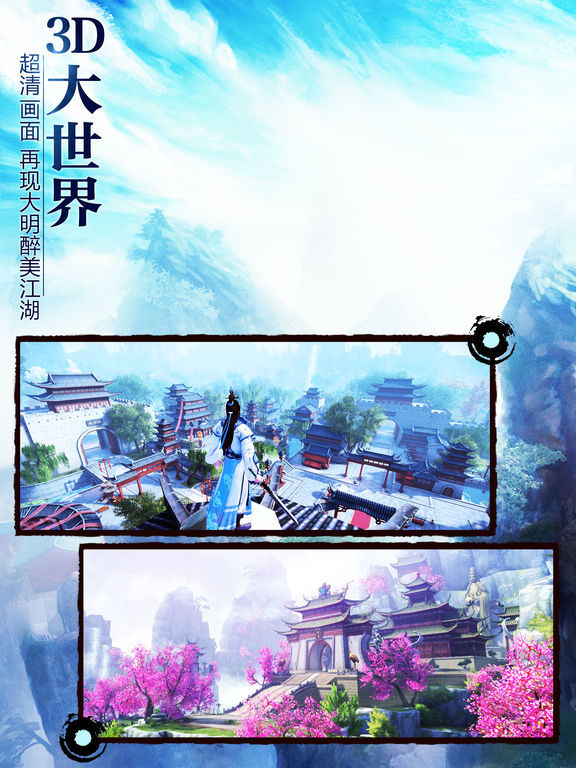 澭3D׿