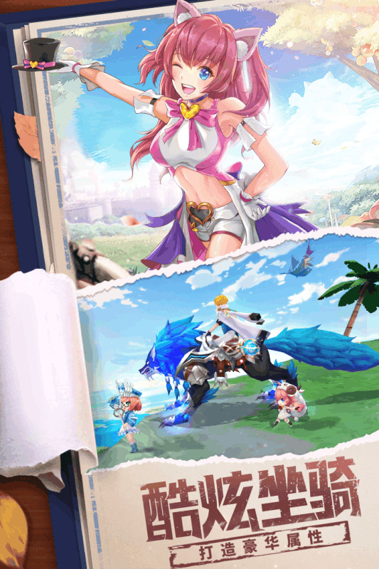  星界幻想官网