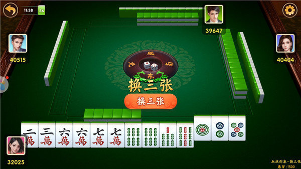  app 