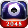 桌球2048