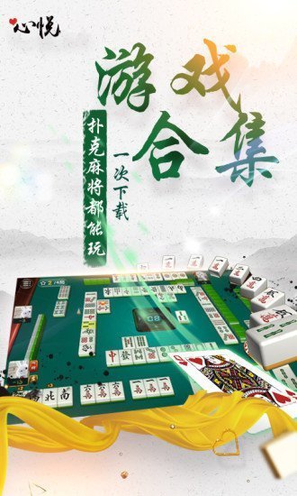  齫 