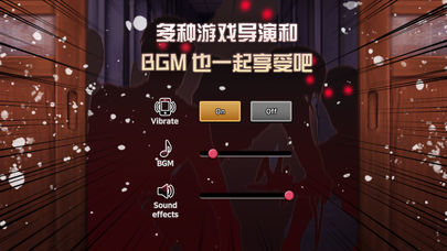 危险的家伙们最新版下载