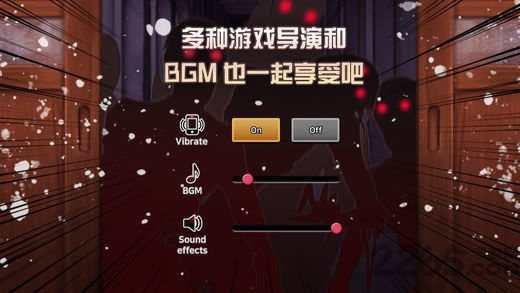  危险的家伙们app下载