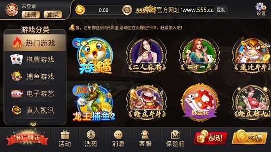 555ư׿  