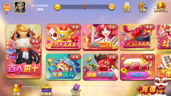 ˮ䰴Ϸƽ̨׿v4.3.2° 